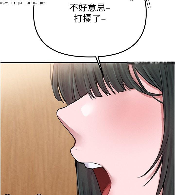 韩国漫画男人配额制韩漫_男人配额制-第6话-我会努力干活的!在线免费阅读-韩国漫画-第221张图片