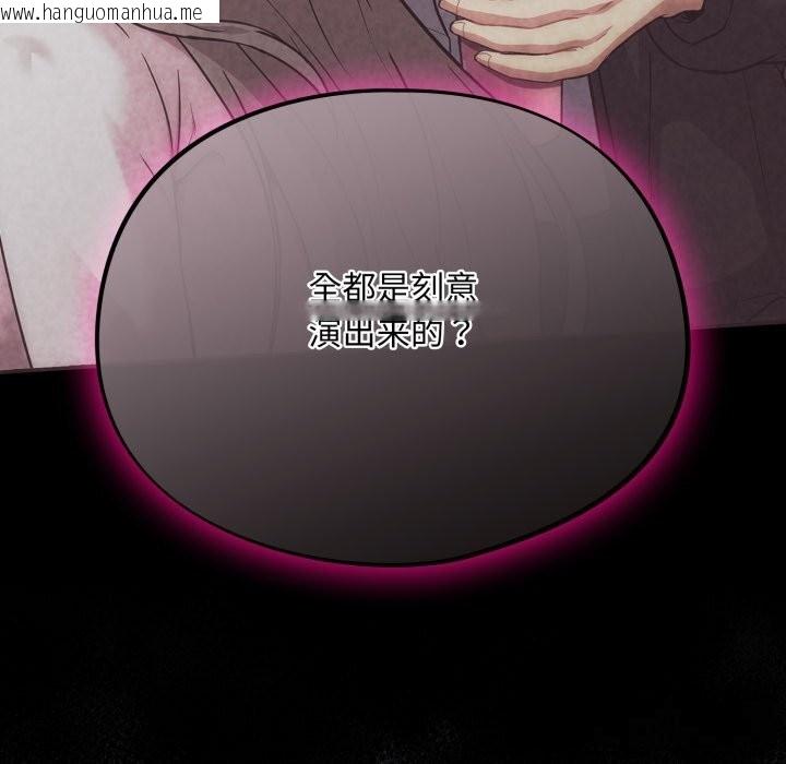 韩国漫画傻瓜病毒韩漫_傻瓜病毒-第31话在线免费阅读-韩国漫画-第41张图片