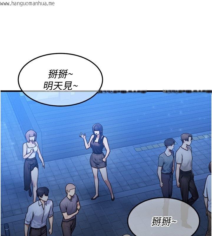 韩国漫画等价交换人生韩漫_等价交换人生-第21话-我要先下手为强在线免费阅读-韩国漫画-第100张图片