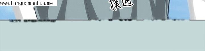 韩国漫画纵夏夜之梦(无码版)韩漫_纵夏夜之梦(无码版)-第105话-在妳体内播种在线免费阅读-韩国漫画-第14张图片