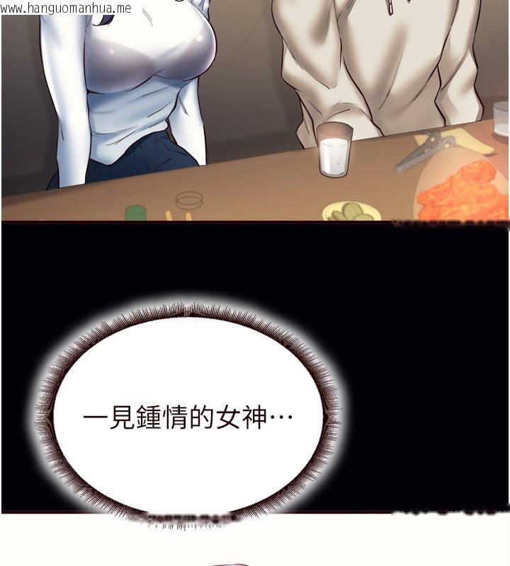 韩国漫画熟女自助餐韩漫_熟女自助餐-第47话-乖乖接下我的种子!在线免费阅读-韩国漫画-第11张图片