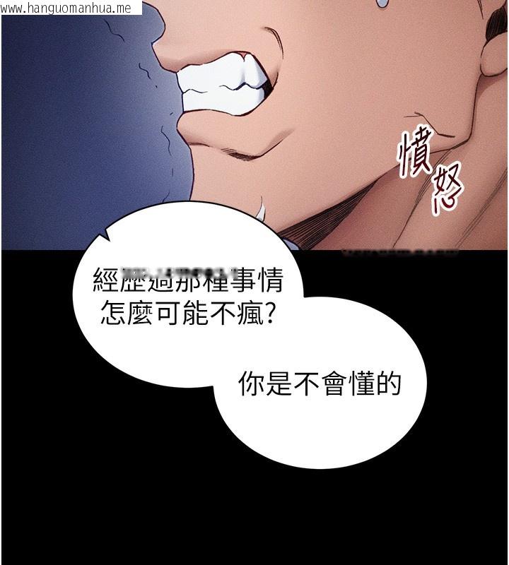 韩国漫画太妹攻略指南韩漫_太妹攻略指南-第31话-你不记得我了吗?在线免费阅读-韩国漫画-第77张图片