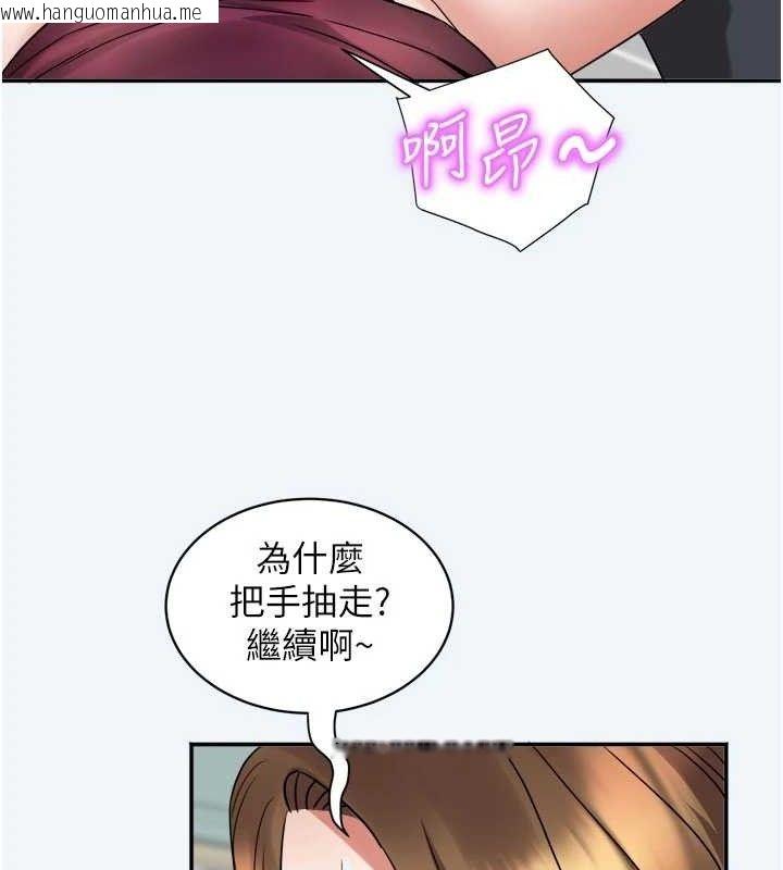 韩国漫画大凤村妇女会韩漫_大凤村妇女会-第7话-今天是妇产科医生在线免费阅读-韩国漫画-第85张图片