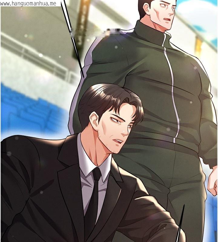 韩国漫画足球型男脱单指南韩漫_足球型男脱单指南-第24话-引人犯罪的性感身材在线免费阅读-韩国漫画-第36张图片