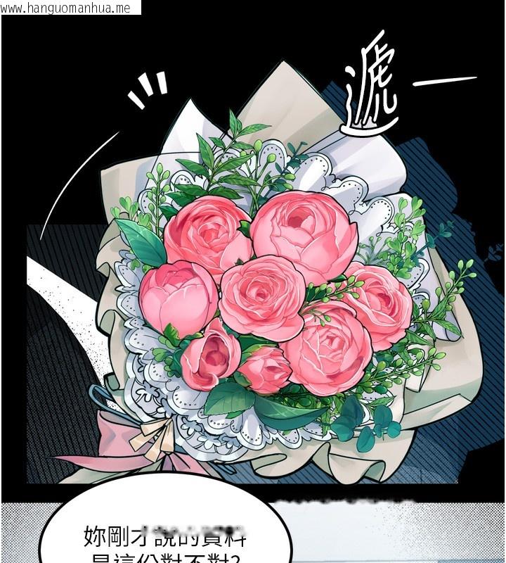 韩国漫画堕落物语2韩漫_堕落物语2-第19话-脱衣直播主的过往在线免费阅读-韩国漫画-第26张图片