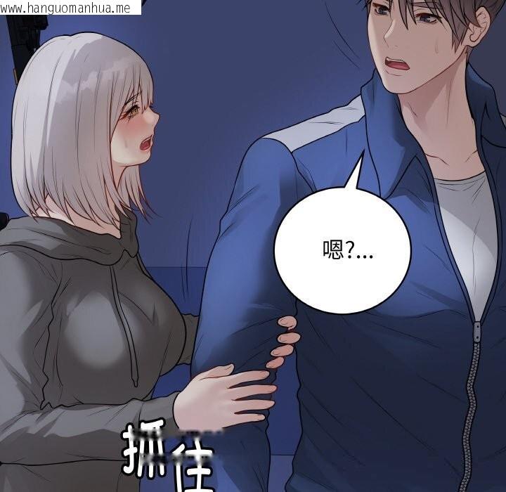 韩国漫画最后的冲刺韩漫_最后的冲刺-第23话在线免费阅读-韩国漫画-第233张图片
