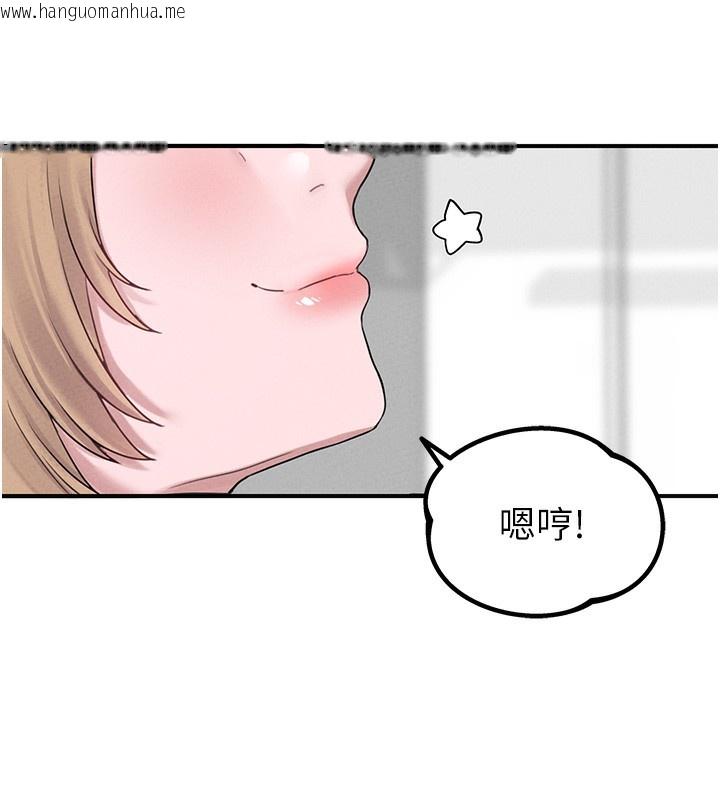 韩国漫画男人配额制韩漫_男人配额制-第4话-SSR级男工读生在线免费阅读-韩国漫画-第143张图片