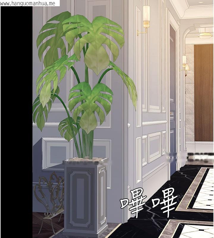 韩国漫画复仇母女丼韩漫_复仇母女丼-第115话-上供桌的可荞在线免费阅读-韩国漫画-第209张图片