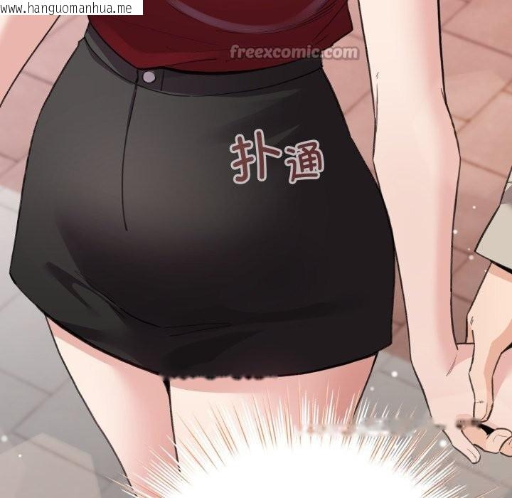 韩国漫画配角的生存任务韩漫_配角的生存任务-第25话在线免费阅读-韩国漫画-第28张图片