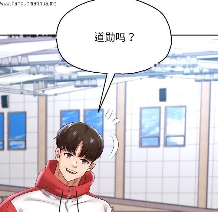 韩国漫画重生之长枪无敌韩漫_重生之长枪无敌-第66话在线免费阅读-韩国漫画-第55张图片