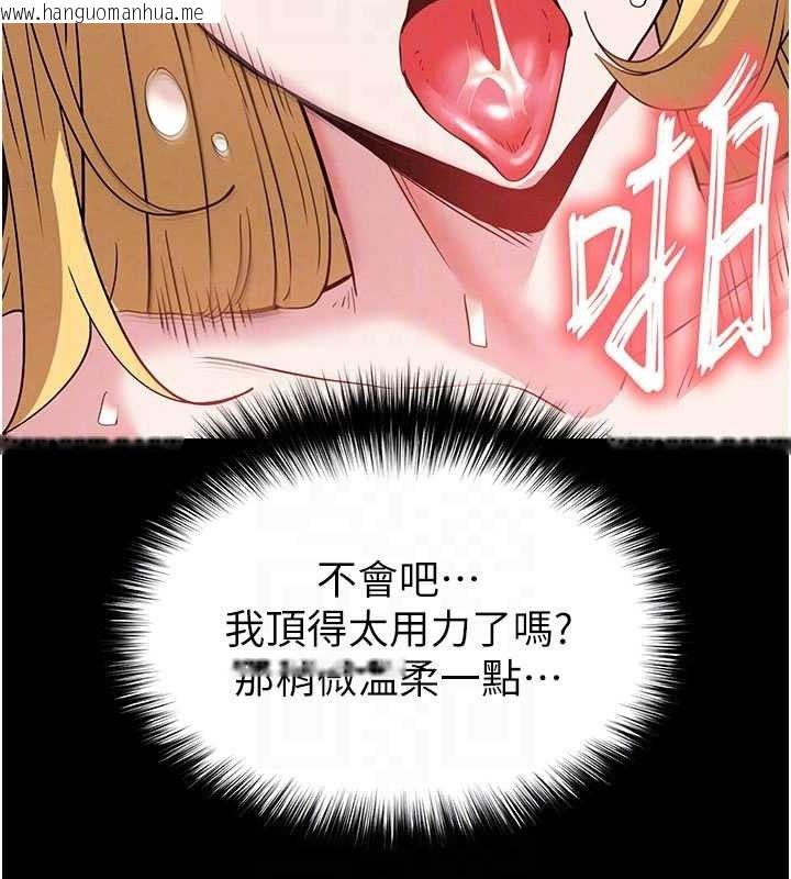 韩国漫画末日雕堡韩漫_末日雕堡-第38话-调教西洋AV女优在线免费阅读-韩国漫画-第80张图片