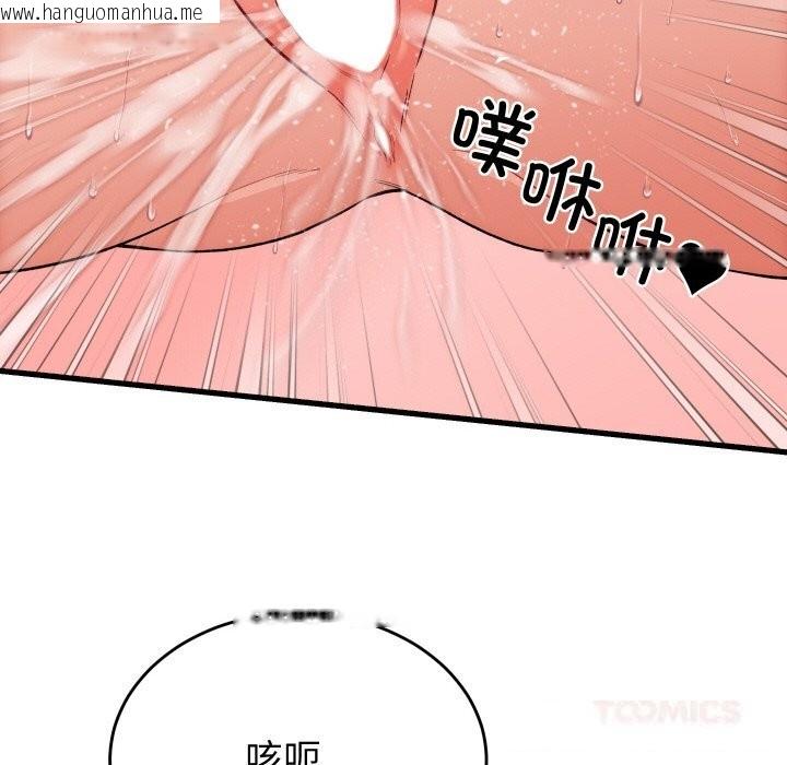 韩国漫画少爷的替身韩漫_少爷的替身-第13话在线免费阅读-韩国漫画-第102张图片