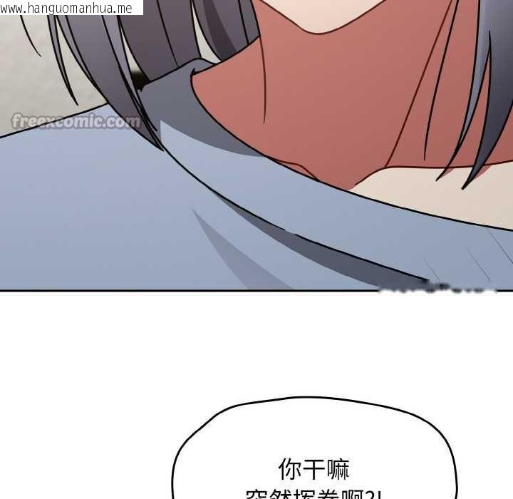 韩国漫画热情拳击馆韩漫_热情拳击馆-第31话在线免费阅读-韩国漫画-第56张图片