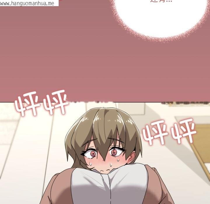 韩国漫画家人之间这样不好吧？韩漫_家人之间这样不好吧？-第57话在线免费阅读-韩国漫画-第59张图片