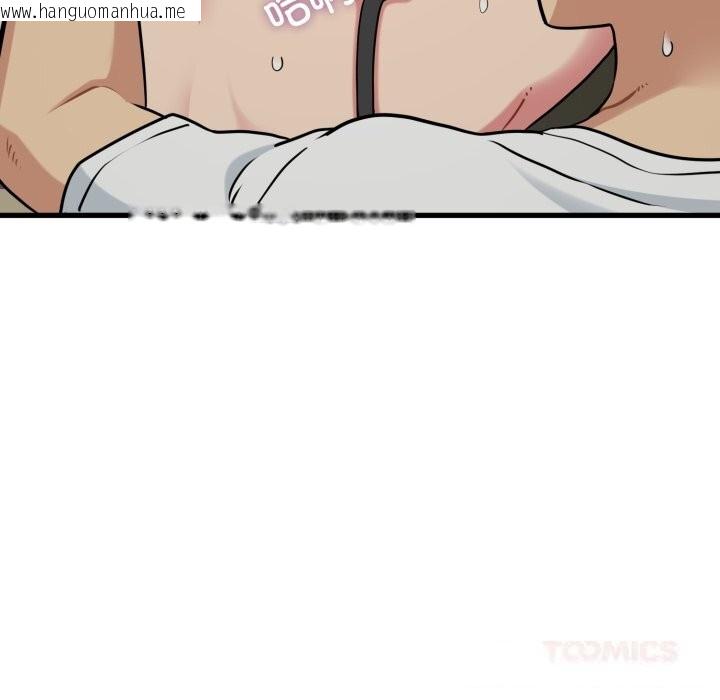 韩国漫画发小碰不得/强制催眠韩漫_发小碰不得/强制催眠-第79话在线免费阅读-韩国漫画-第48张图片