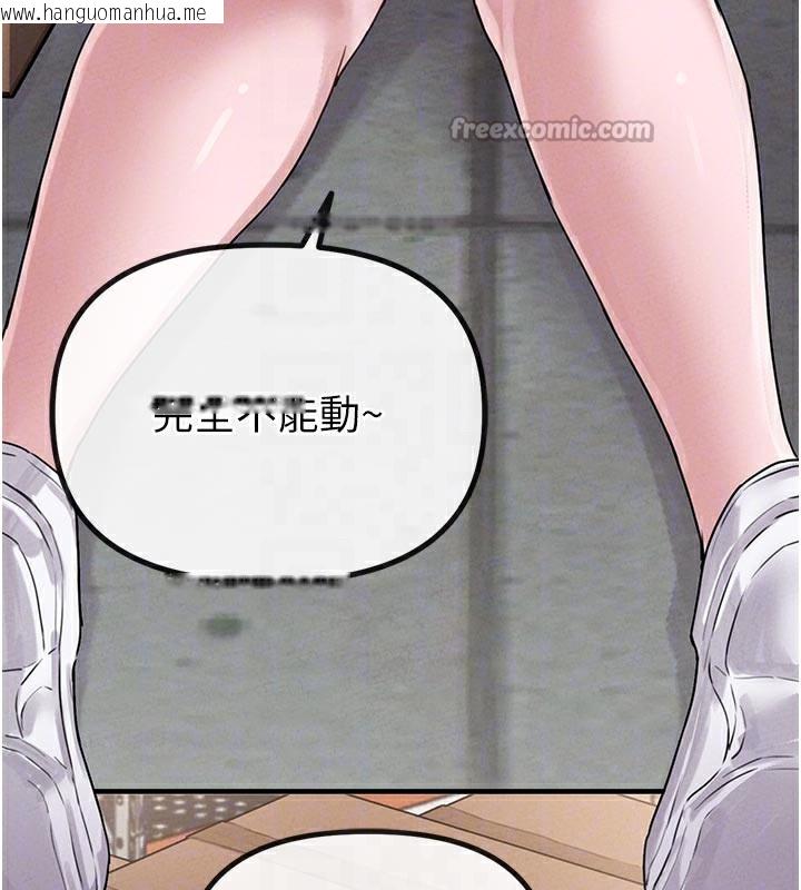 韩国漫画男人配额制韩漫_男人配额制-第7话-最佳男狐狸精非我莫属在线免费阅读-韩国漫画-第84张图片