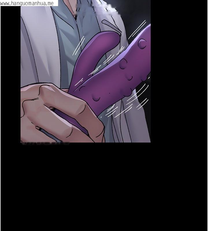 韩国漫画夜间诊疗室韩漫_夜间诊疗室-第117话-性奴的忌妒在线免费阅读-韩国漫画-第111张图片