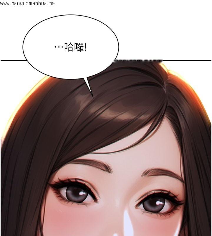 韩国漫画单身即纵欲韩漫_单身即纵欲-第10话-妳变得好主动在线免费阅读-韩国漫画-第183张图片