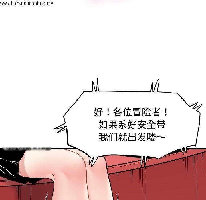 韩国漫画发小碰不得/强制催眠韩漫_发小碰不得/强制催眠-第77话在线免费阅读-韩国漫画-第52张图片