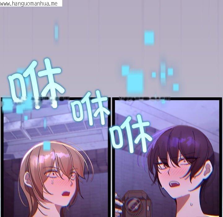 韩国漫画分身使我无限变强韩漫_分身使我无限变强-第24话在线免费阅读-韩国漫画-第166张图片