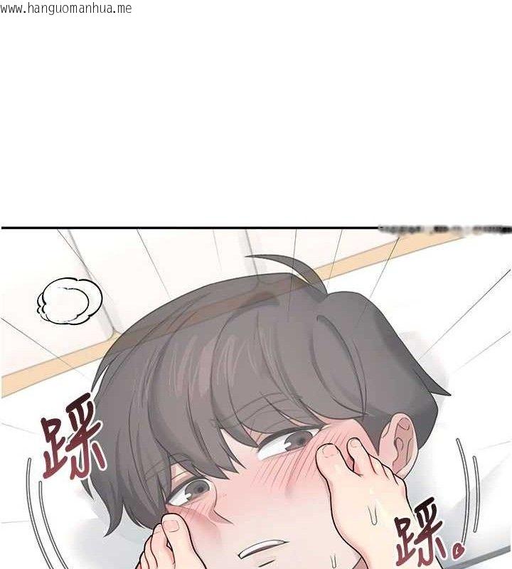 韩国漫画飞机杯女神连线中韩漫_飞机杯女神连线中-第22话-磨人的小妖精在线免费阅读-韩国漫画-第124张图片