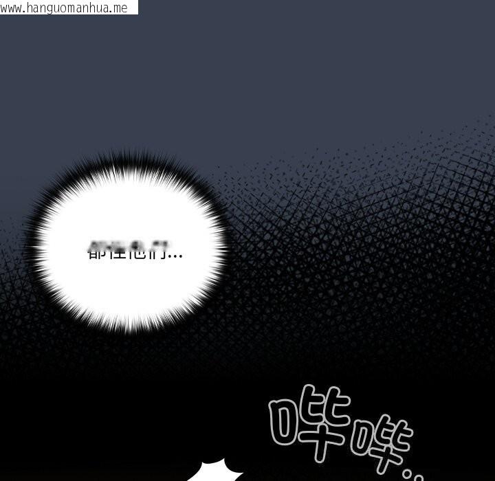 韩国漫画与众不同的兄妹/我家的掌上明珠韩漫_与众不同的兄妹/我家的掌上明珠-第7话在线免费阅读-韩国漫画-第87张图片