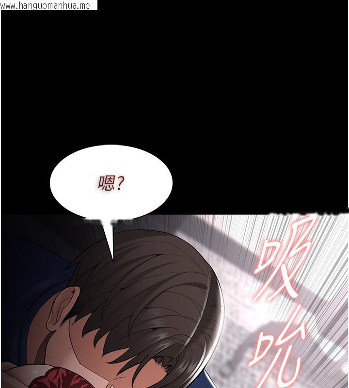 韩国漫画痴汉成瘾韩漫_痴汉成瘾-第136话-计中计在线免费阅读-韩国漫画-第117张图片