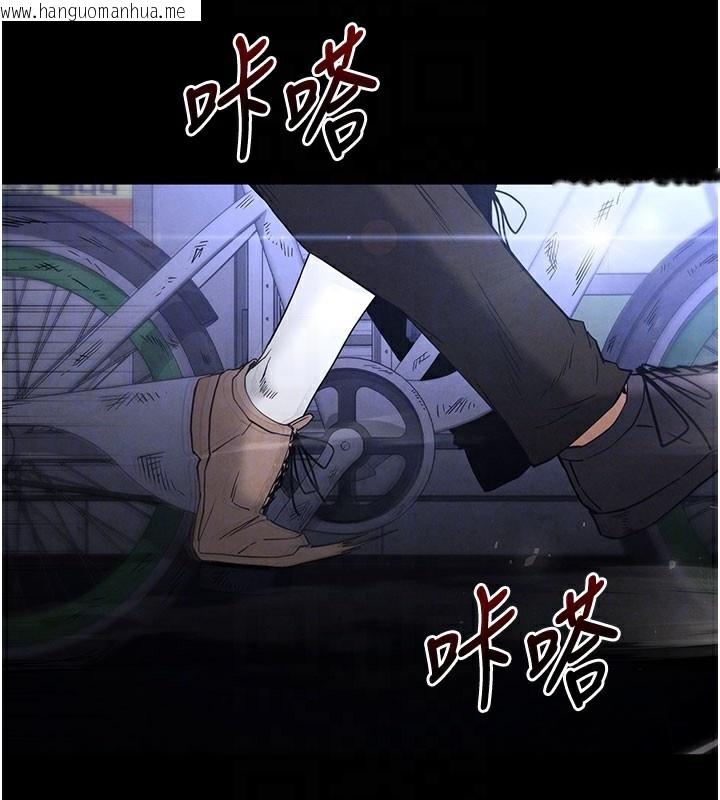 韩国漫画末日雕堡韩漫_末日雕堡-第37话-被黑人三洞齐开在线免费阅读-韩国漫画-第22张图片