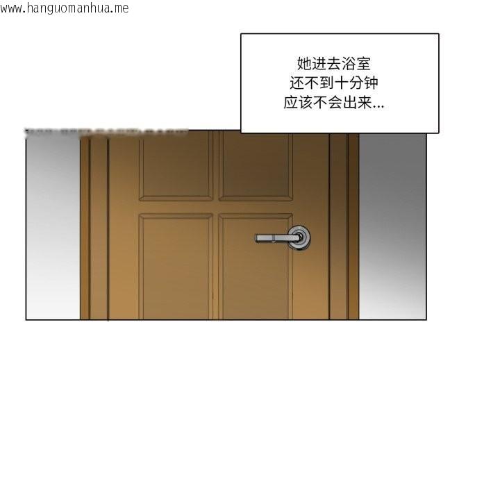 韩国漫画请与我私语韩漫_请与我私语-第11话在线免费阅读-韩国漫画-第73张图片