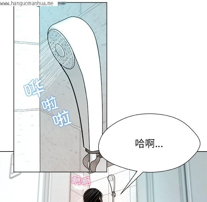 韩国漫画被幸运诅咒的人/幸运的孽缘韩漫_被幸运诅咒的人/幸运的孽缘-第3话在线免费阅读-韩国漫画-第16张图片