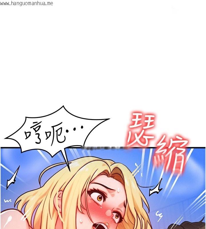 韩国漫画等价交换人生韩漫_等价交换人生-第23话-妳真的是第一次…?在线免费阅读-韩国漫画-第129张图片