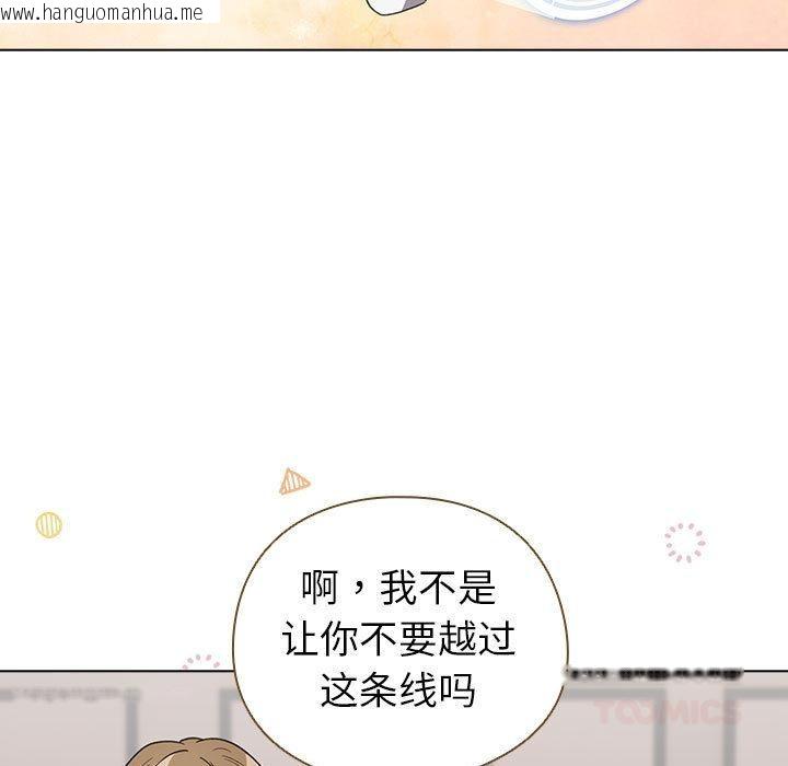 韩国漫画配角的生存任务韩漫_配角的生存任务-第24话在线免费阅读-韩国漫画-第87张图片