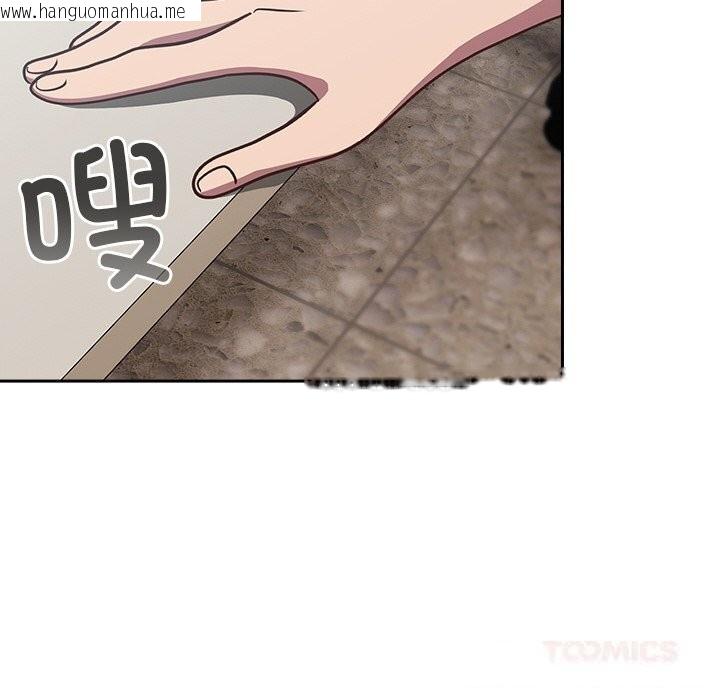 韩国漫画摸鱼生存指南/上班不要太认真韩漫_摸鱼生存指南/上班不要太认真-第9话在线免费阅读-韩国漫画-第76张图片