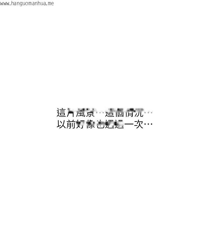 韩国漫画恶次人生韩漫_恶次人生-第36话-在电影院偷偷摸摸在线免费阅读-韩国漫画-第10张图片