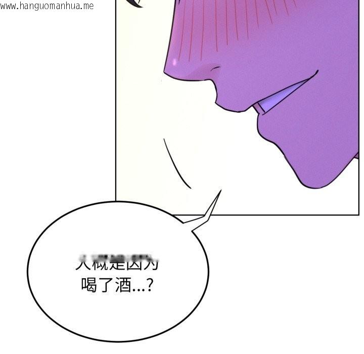韩国漫画屋檐下的光/当我们住在一起韩漫_屋檐下的光/当我们住在一起-第86话在线免费阅读-韩国漫画-第79张图片