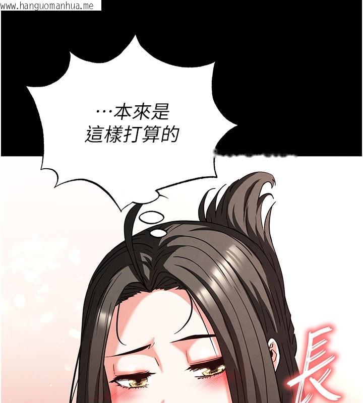 韩国漫画末日雕堡韩漫_末日雕堡-第39话-被玩到坏掉的洋妞在线免费阅读-韩国漫画-第111张图片