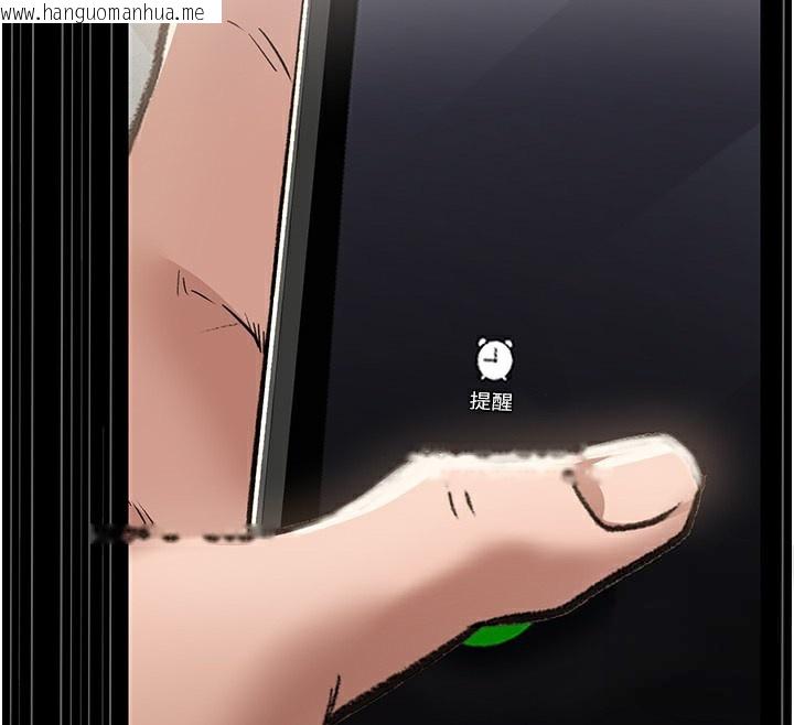 韩国漫画借妻条约韩漫_借妻条约-第5话-我来填满妳吧在线免费阅读-韩国漫画-第155张图片