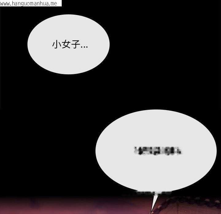 韩国漫画小姐韩漫_小姐-第82话在线免费阅读-韩国漫画-第153张图片
