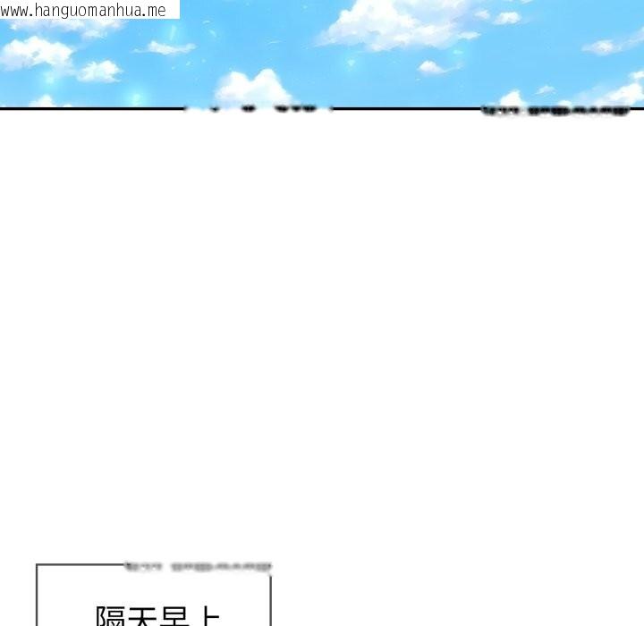 韩国漫画夫妇游戏韩漫_夫妇游戏-第37话在线免费阅读-韩国漫画-第17张图片