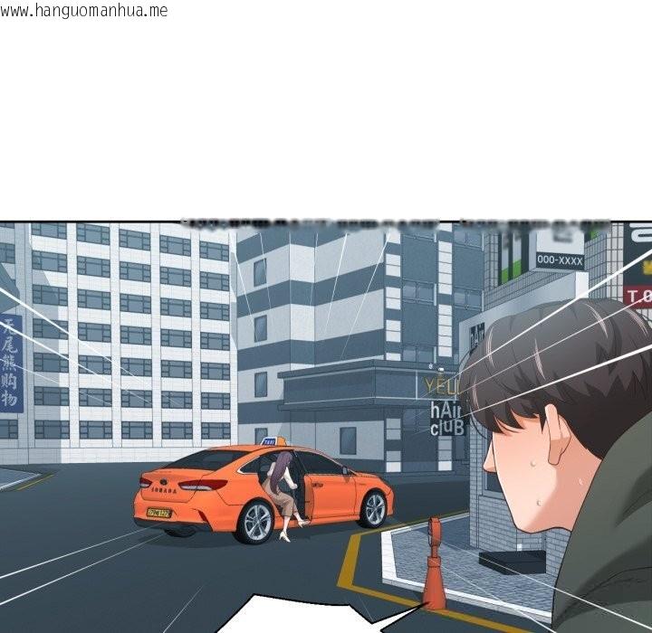 韩国漫画我的傻瓜男友韩漫_我的傻瓜男友-第22话在线免费阅读-韩国漫画-第31张图片