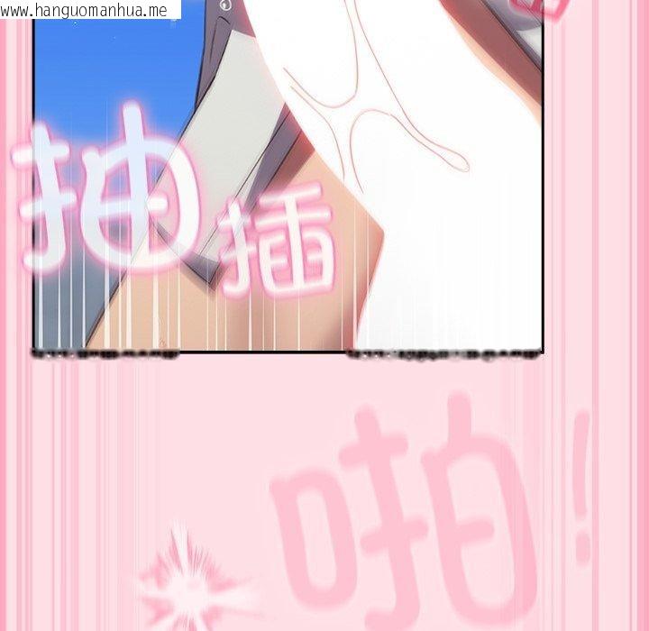 韩国漫画摸鱼生存指南/上班不要太认真韩漫_摸鱼生存指南/上班不要太认真-第8话在线免费阅读-韩国漫画-第135张图片