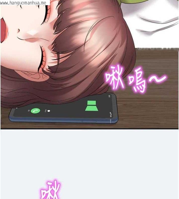 韩国漫画大凤村妇女会韩漫_大凤村妇女会-第3话-目睹老公出轨现场在线免费阅读-韩国漫画-第131张图片