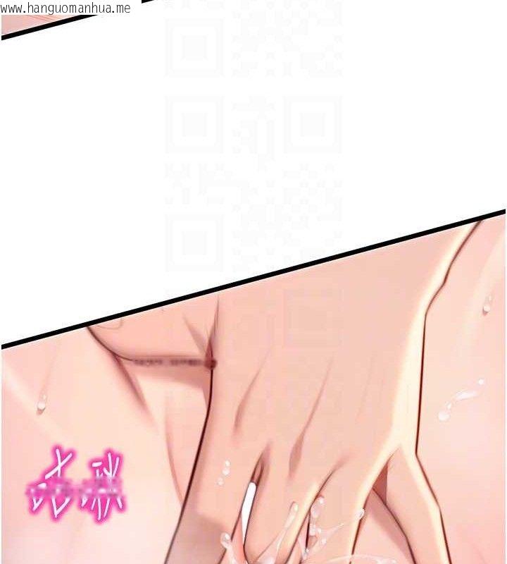 韩国漫画命运:贞洁欲女韩漫_命运:贞洁欲女-第49话-领教极品多人榨精术在线免费阅读-韩国漫画-第82张图片