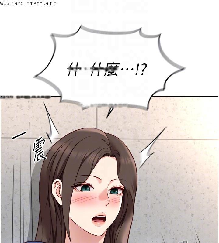 韩国漫画鲁蛇社畜的金手指韩漫_鲁蛇社畜的金手指-第30话-妳欠我的要百倍奉还在线免费阅读-韩国漫画-第108张图片