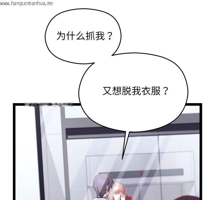 韩国漫画分身使我无限变强韩漫_分身使我无限变强-第25话在线免费阅读-韩国漫画-第150张图片