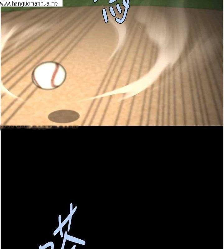 韩国漫画炸裂吧!巨棒韩漫_炸裂吧!巨棒-第90话-我才是正宫!!在线免费阅读-韩国漫画-第125张图片
