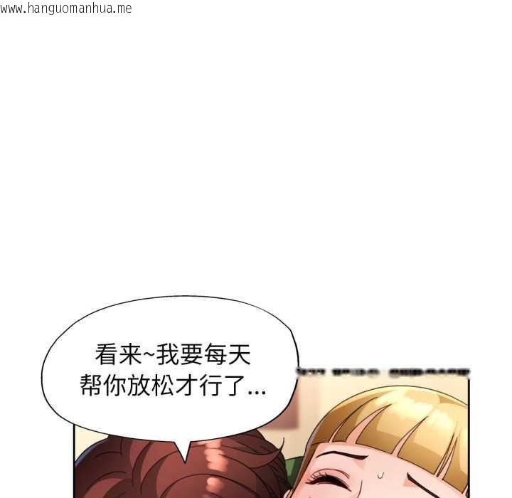 韩国漫画脱轨关系韩漫_脱轨关系-第62话在线免费阅读-韩国漫画-第40张图片
