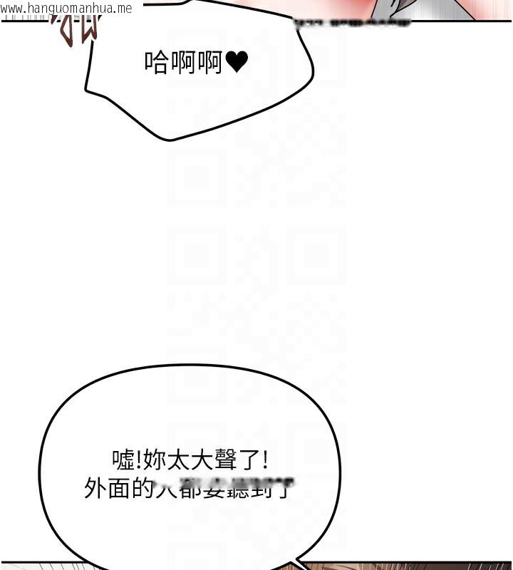 韩国漫画我家的女房客韩漫_我家的女房客-第22话-被硬上更刺激!在线免费阅读-韩国漫画-第32张图片