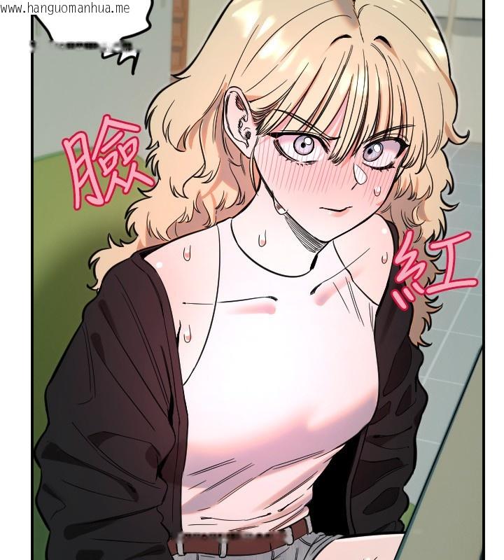 韩国漫画守护天使韩漫_守护天使-第42话-傲娇女最强助攻!在线免费阅读-韩国漫画-第10张图片