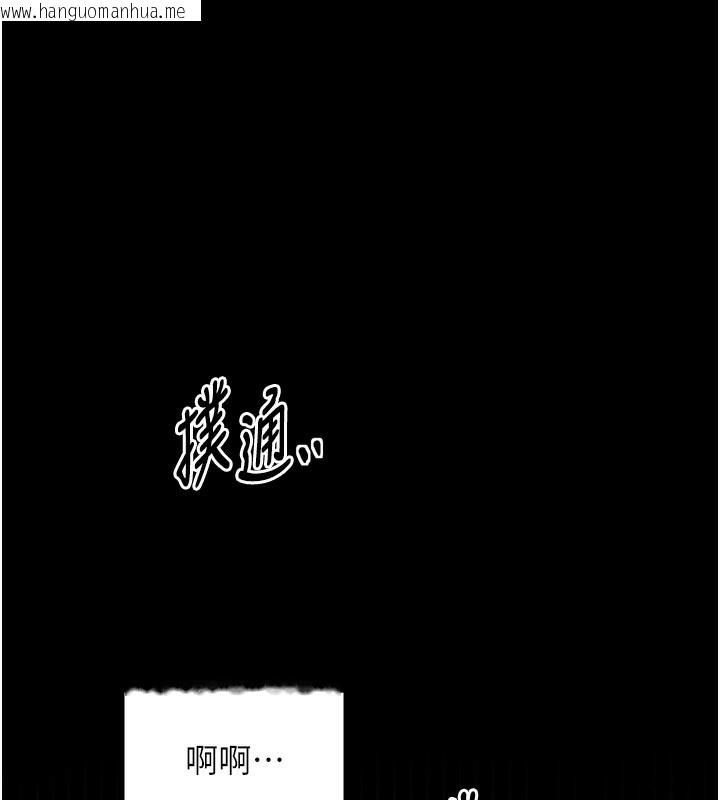 韩国漫画最强家丁韩漫_最强家丁-第46话-夫人的告别宣言在线免费阅读-韩国漫画-第54张图片